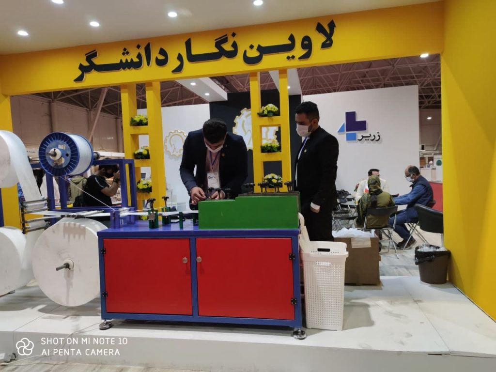 حضور گروه صنعتی لاندا در نمایشگاهها