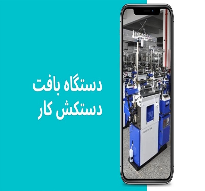 فرمول ساخت دستکش لاتکس